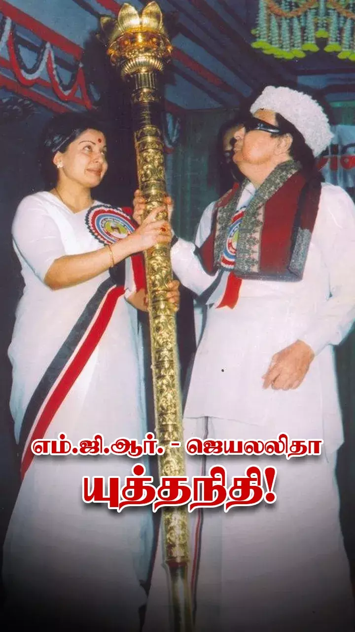 நட்சத்திர இரவு!