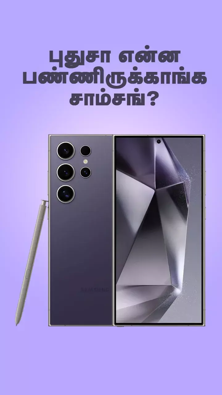 இது நல்ல அப்க்ரேடா?