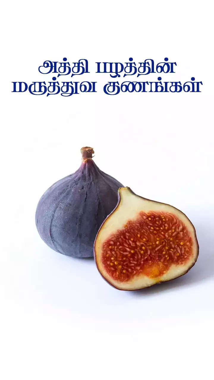 ஆரோக்கியம்!