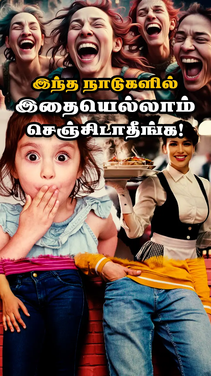 அவசியம் தெரிஞ்சுக்கோங்க..!