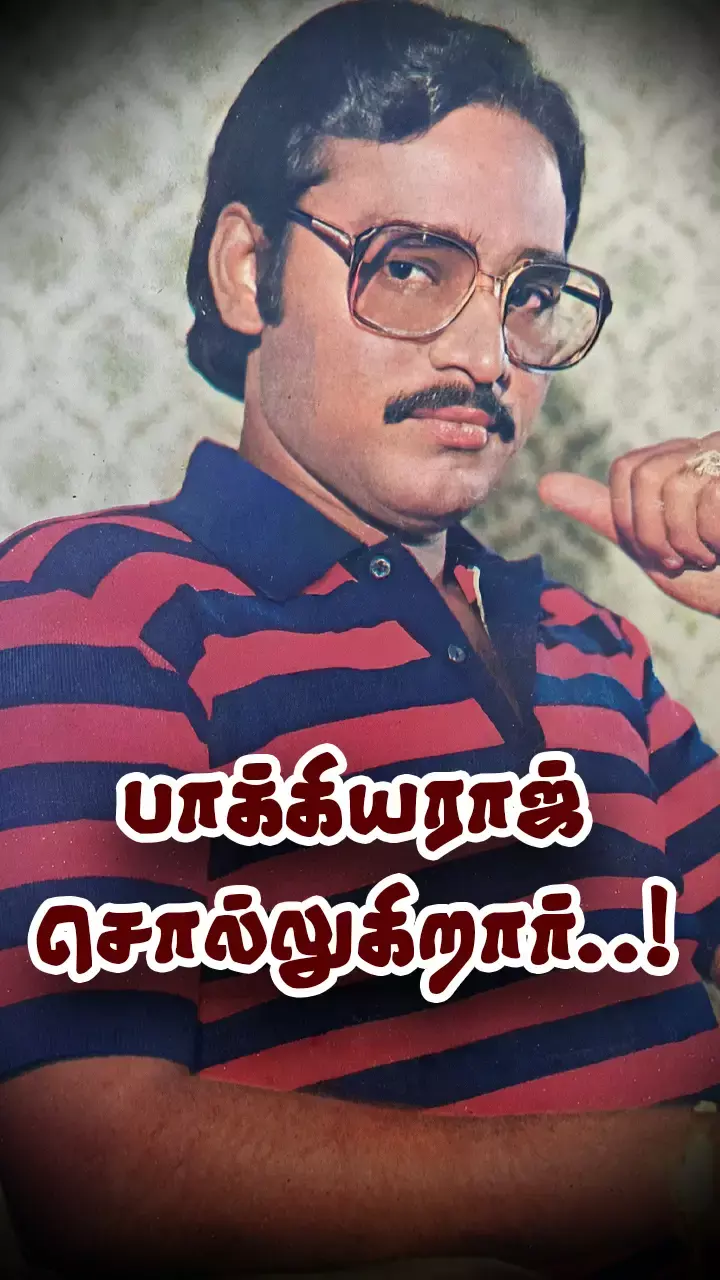 கல்லால் அடிக்கும்வரை!