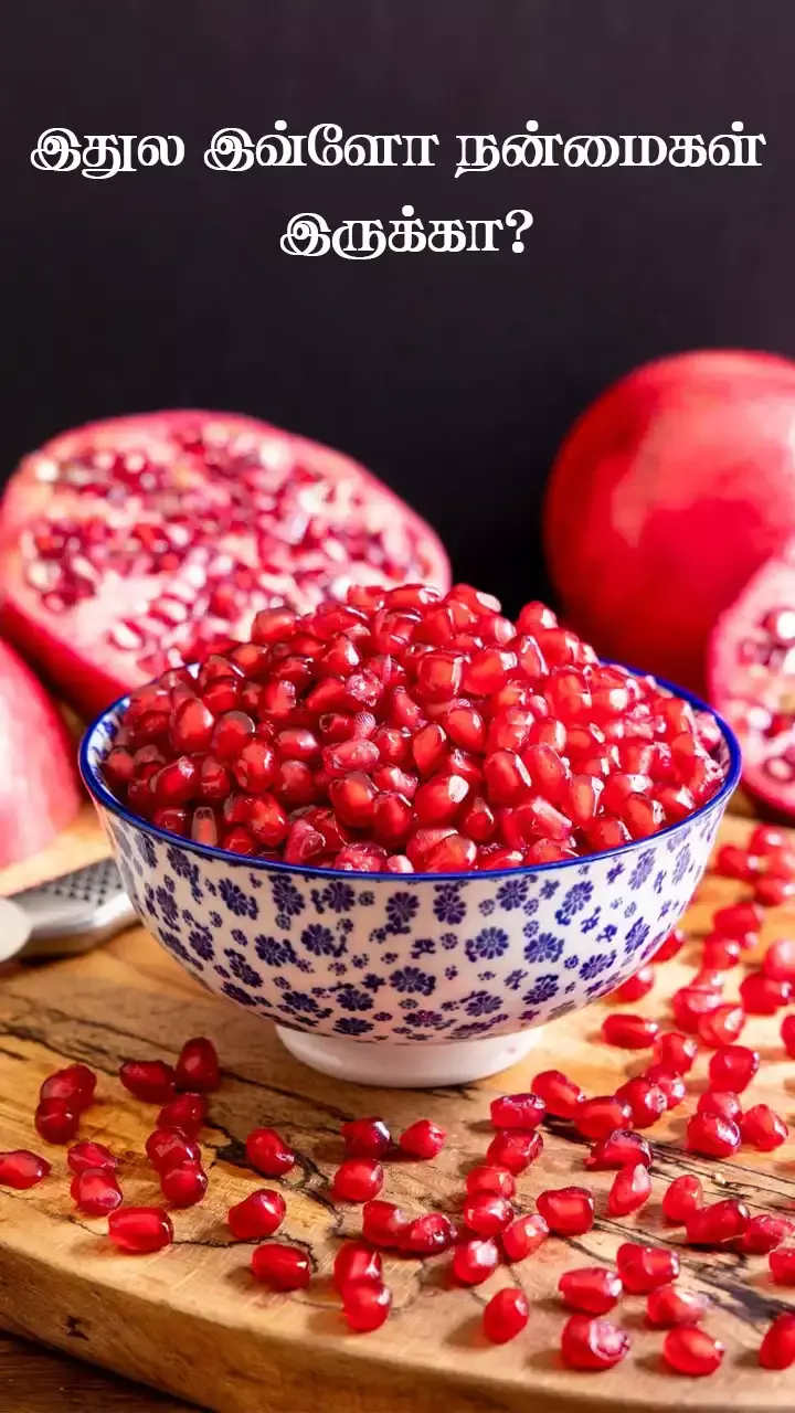 ஆரோக்கியம்!