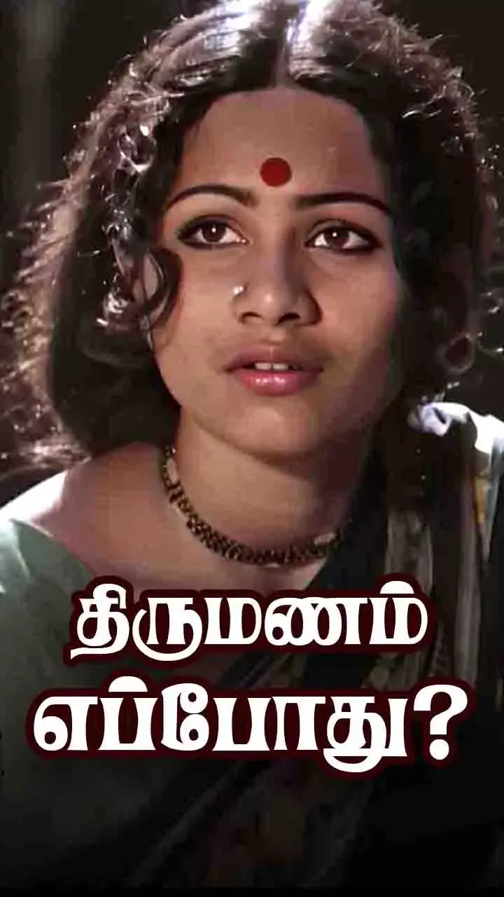 பாலுமகேந்திரா துணை!