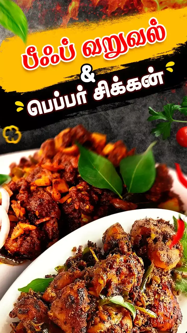 சூப்பர் & சுமார்!