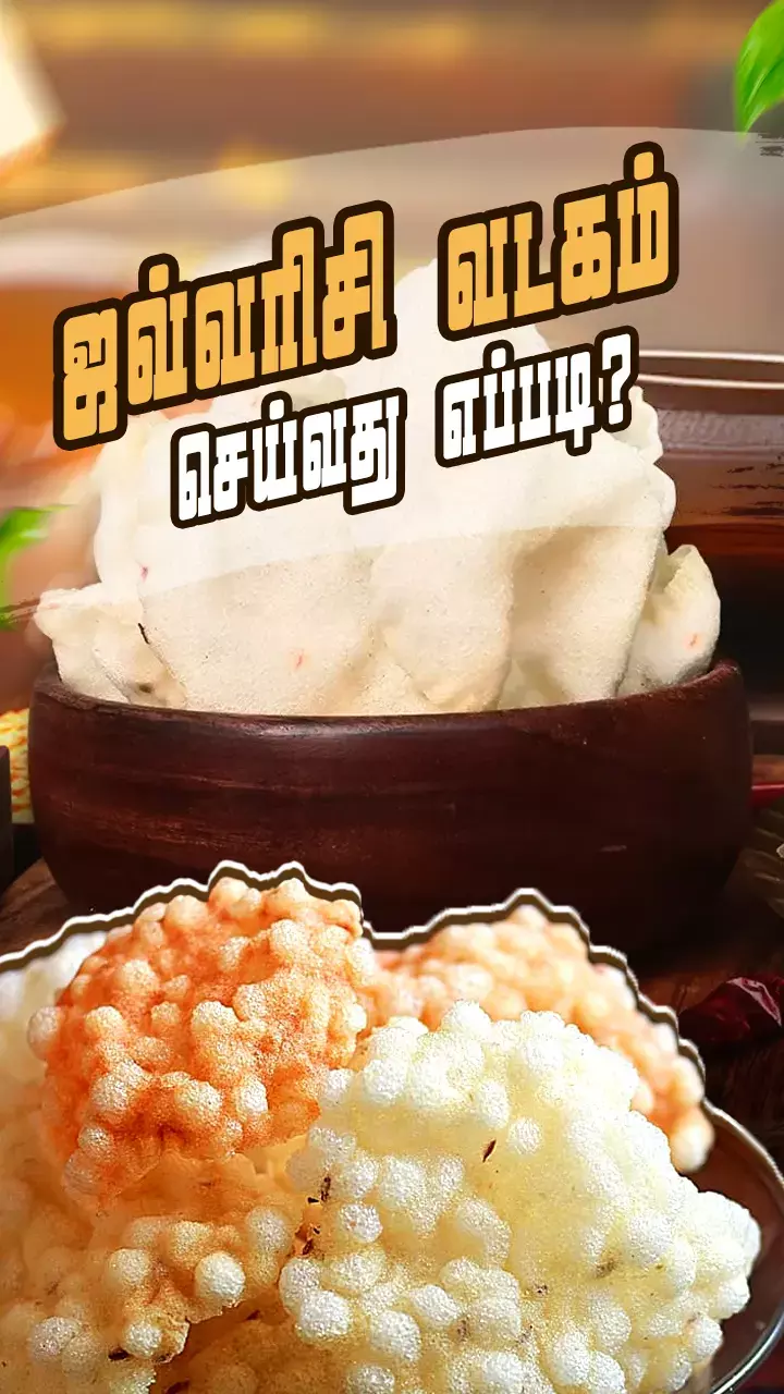 வீட்டிலேயே செய்யலாம்!