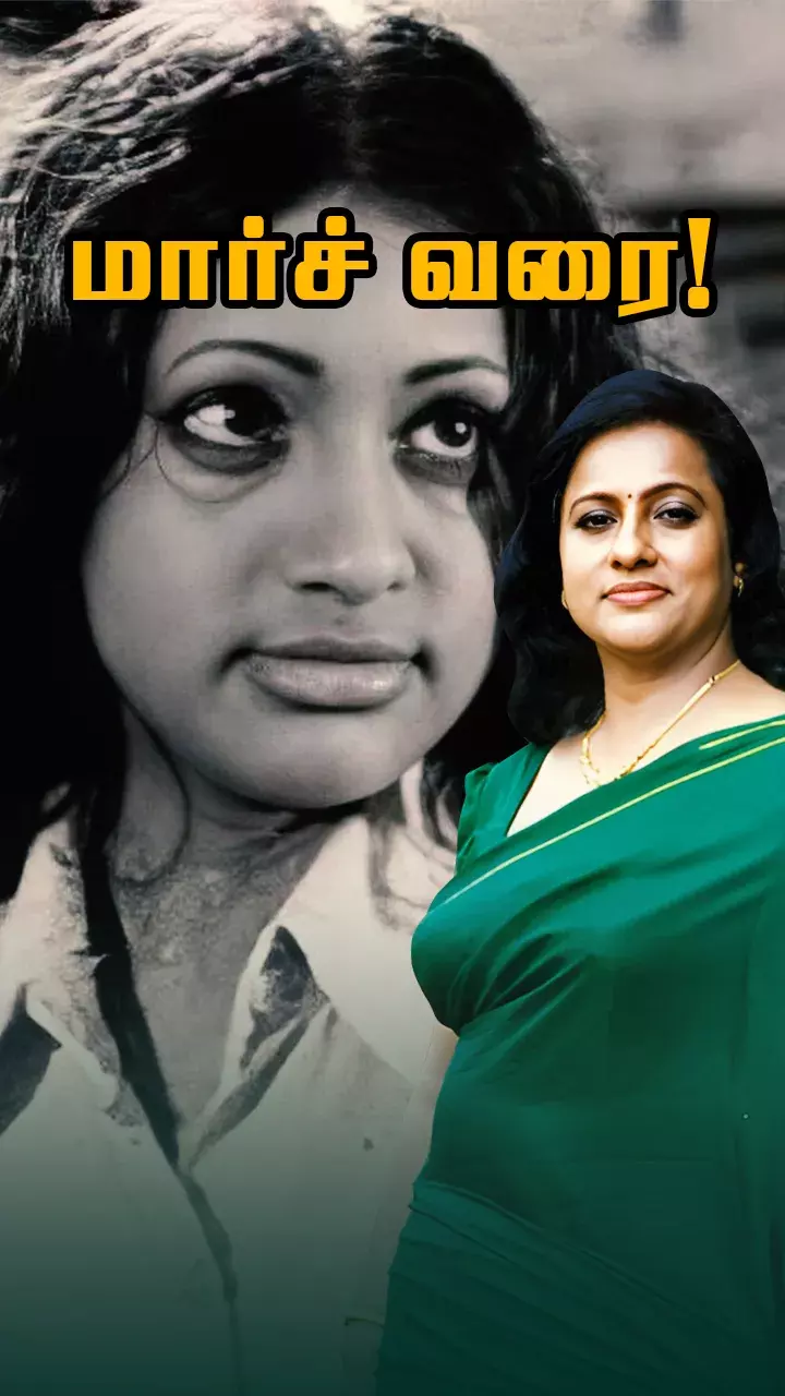 சீமா நடிப்பாரா?