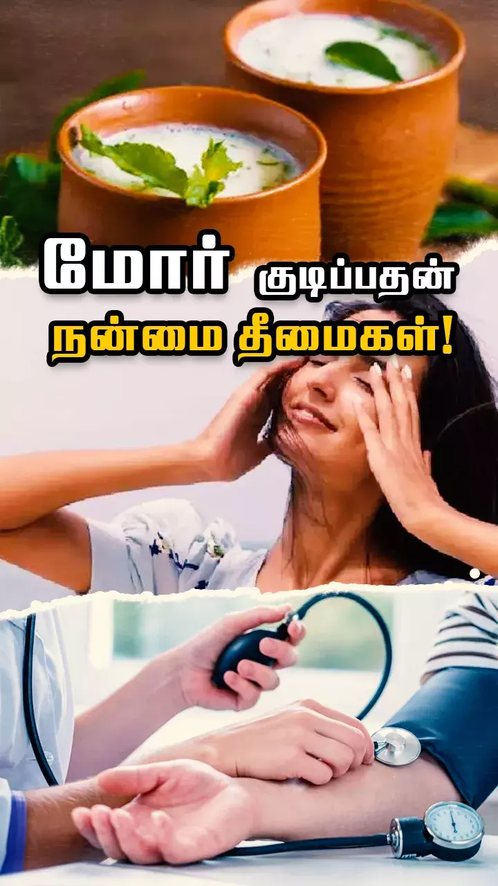 வெயிலுக்கு ஓகே... ஆனால்!