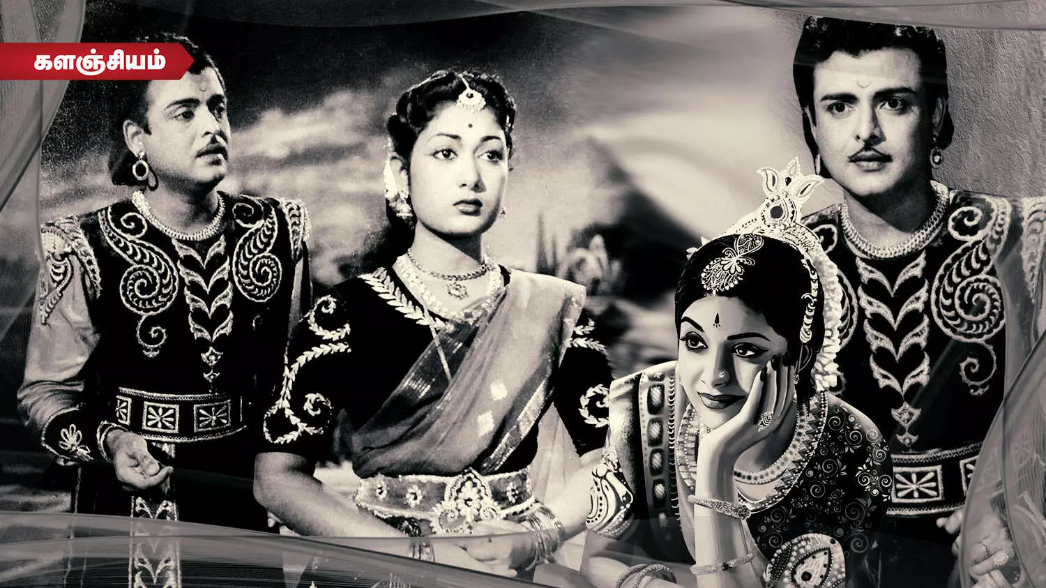 நானும் சாவித்திரியும் இணைய எல்லோரிடமும் ஆலோசனை கேட்டோம் - ஜெமினி கணேசன் நானும் சாவித்திரியும் இணைய எல்லோரிடமும் ஆலோசனை கேட்டோம் - ஜெமினி கணேசன்