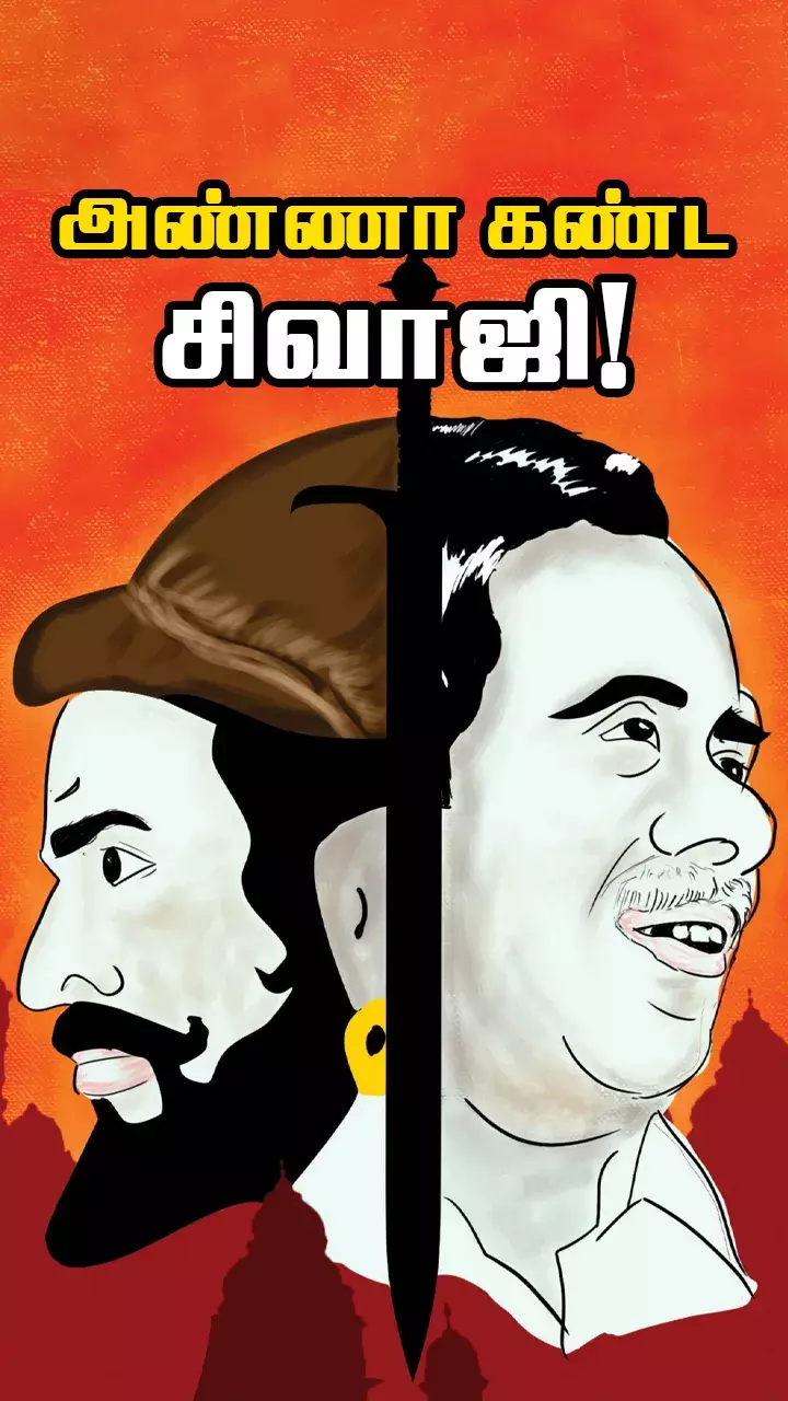 அண்ணா வசனம் சரியில்லை - எம்ஜிஆர்