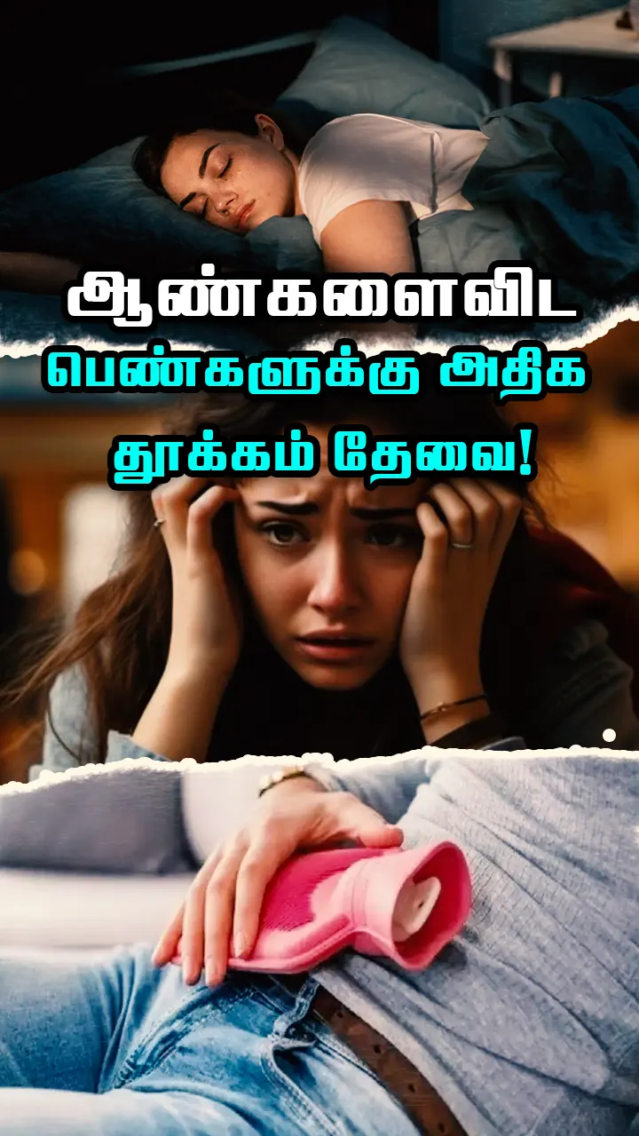 உண்மையாகவா?