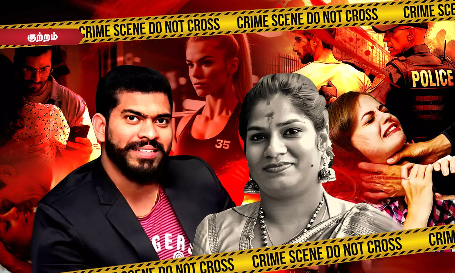 தாம்பத்ய உறவின்போது மூச்சுத்திணறி மனைவி இறந்ததாக கதறிஅழுது நாடகமாடிய ஜிம் மாஸ்டர்! தாம்பத்ய உறவின்போது மூச்சுத்திணறி மனைவி இறந்ததாக கதறிஅழுது நாடகமாடிய ஜிம் மாஸ்டர்!