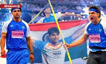 பாகிஸ்தான் வீரருடன் நட்பில் இல்லை - சாதனை நாயகன் நீரஜ் சோப்ரா விளக்கம் பாகிஸ்தான் வீரருடன் நட்பில் இல்லை - சாதனை நாயகன் நீரஜ் சோப்ரா விளக்கம்
