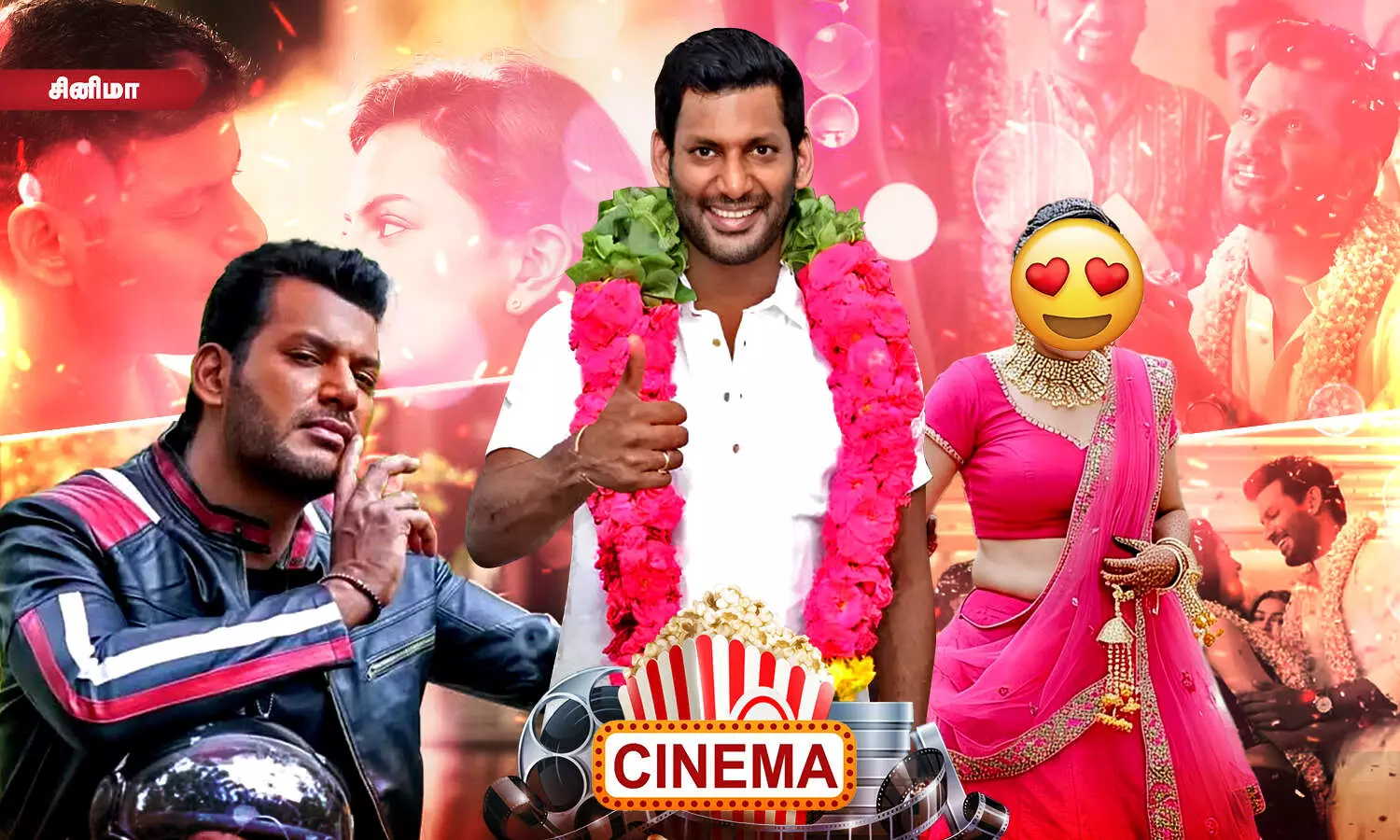 ஒரு வழியாக விஷாலுக்கு திருமணம்! நடிகை தன்ஷிகாவை மணக்கிறார்! ஒரு வழியாக விஷாலுக்கு திருமணம்! நடிகை தன்ஷிகாவை மணக்கிறார்!