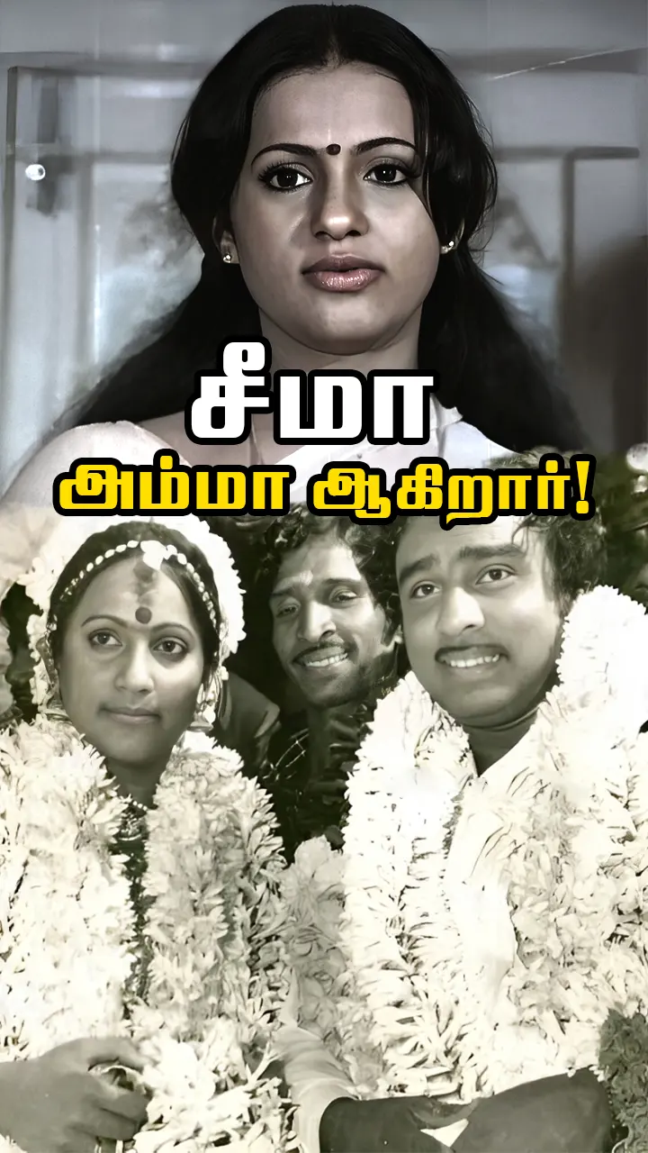மாங்காய் சாப்பிடுகிறார் சீமா!