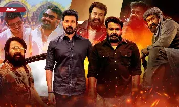 நடிகர் விஜய்யை அப்படியே காப்பியடிக்கும் சிவகார்த்திகேயன்! மோகன்லாலுக்கு மகனாகிறார்! நடிகர் விஜய்யை அப்படியே காப்பியடிக்கும் சிவகார்த்திகேயன்! மோகன்லாலுக்கு மகனாகிறார்!