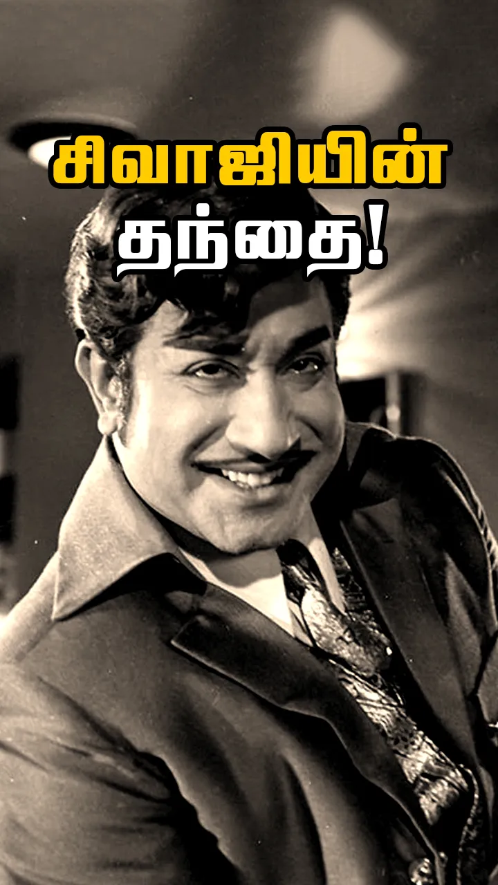 என் தந்தையை பற்றி வேண்டாமே!