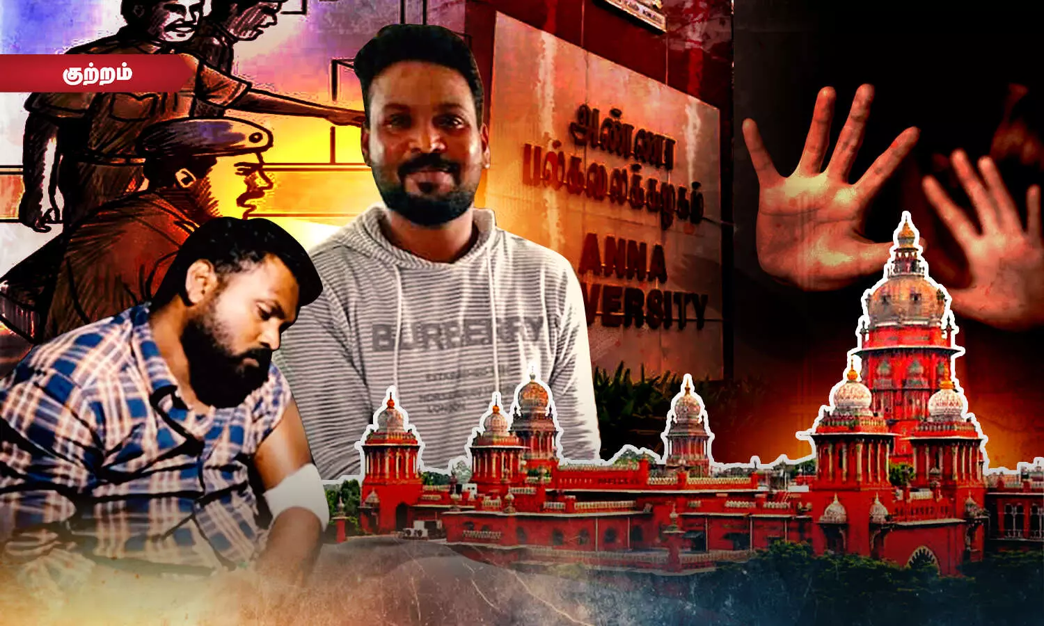 மாணவியை மிரட்டி பாலியல் வன்புணர்வு.. குற்றவாளி ஞானசேகரனுக்கு 30 ஆண்டுகள் கட்டாய சிறை! மாணவியை மிரட்டி பாலியல் வன்புணர்வு.. குற்றவாளி ஞானசேகரனுக்கு 30 ஆண்டுகள் கட்டாய சிறை!