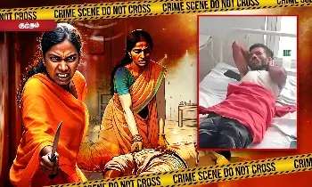 பலாத்காரம் செய்ய முயன்ற இளைஞர்... அந்தரங்க உறுப்பை வெட்டிய பெண்! பலாத்காரம் செய்ய முயன்ற இளைஞர்... அந்தரங்க உறுப்பை வெட்டிய பெண்!