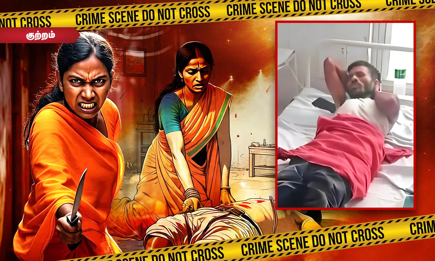 பலாத்காரம் செய்ய முயன்ற இளைஞர்... அந்தரங்க உறுப்பை வெட்டிய பெண்! பலாத்காரம் செய்ய முயன்ற இளைஞர்... அந்தரங்க உறுப்பை வெட்டிய பெண்!