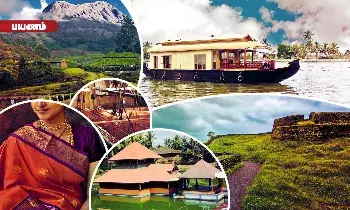 காஞ்சிபுரத்துக்கு ஈடான காசர்கோடு புடவைகள்! காசர்கோட்டின் மறைக்கப்பட்ட வரலாறு! காஞ்சிபுரத்துக்கு ஈடான காசர்கோடு புடவைகள்! காசர்கோட்டின் மறைக்கப்பட்ட வரலாறு!