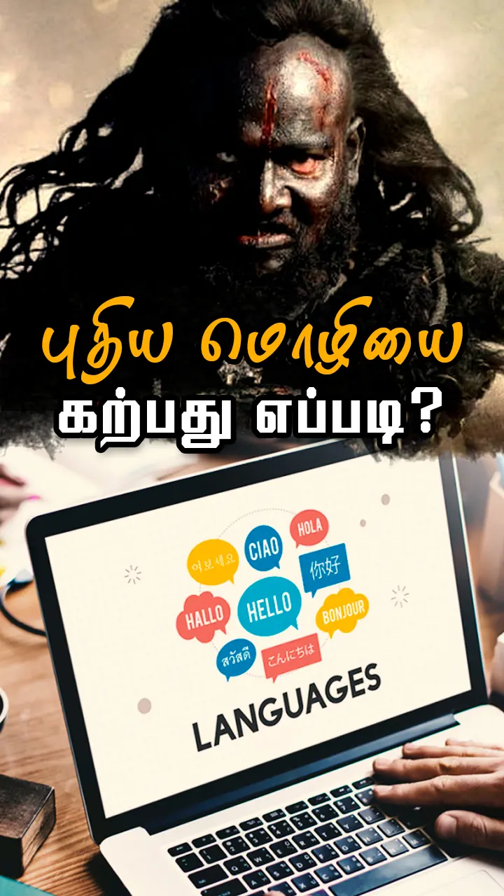 இதை ஃபாலோ பண்ணா ஈசி!