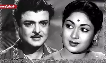 சாவித்திரியை, ஆணவம் என்ற சனியன் பிடித்தது! - ஜெமினி கணேசன் சாவித்திரியை, ஆணவம் என்ற சனியன் பிடித்தது! - ஜெமினி கணேசன்