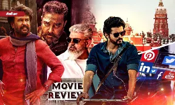 திரை விமர்சனங்களுக்கு தடை விதிக்க முடியாது! படம் என்றால் விமர்சனம் வரும்தான்! - நீதிமன்றம் அதிரடி திரை விமர்சனங்களுக்கு தடை விதிக்க முடியாது! படம் என்றால் விமர்சனம் வரும்தான்! - நீதிமன்றம் அதிரடி