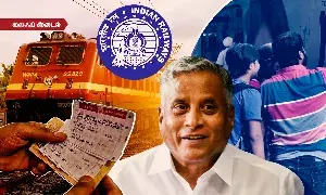 ரயில் டிக்கெட் கட்டணம் உயர்வு! டிக்கெட் முன்பதிவு முறையிலும் மாற்றம்! ரயில் டிக்கெட் கட்டணம் உயர்வு! டிக்கெட் முன்பதிவு முறையிலும் மாற்றம்!