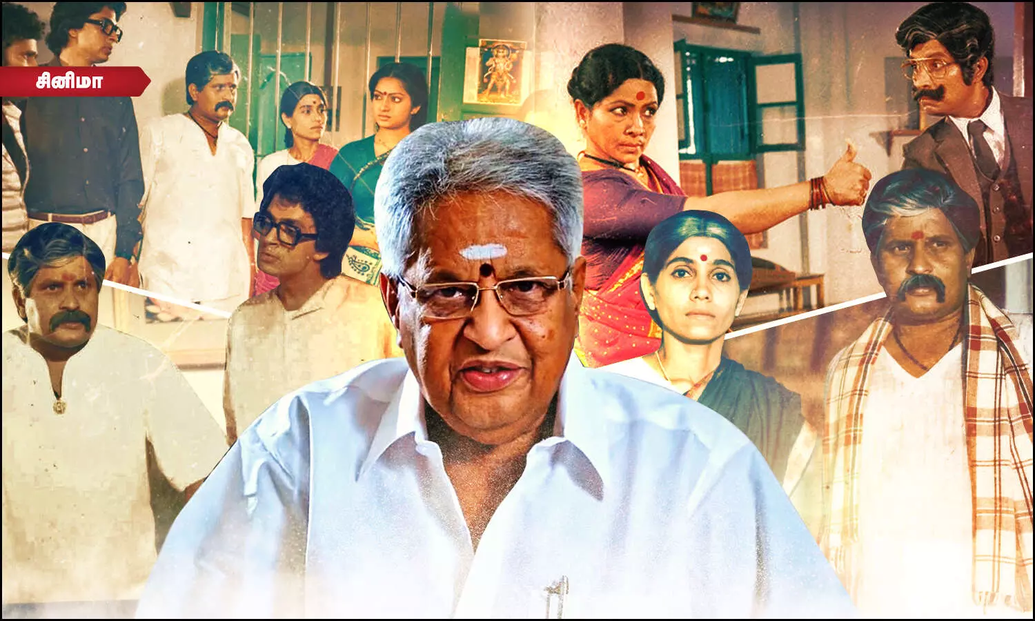 சம்சாரம் அது மின்சாரம் மாதிரி படம் இனி வருமா? அப்போவே விசு அப்படி! சம்சாரம் அது மின்சாரம் மாதிரி படம் இனி வருமா? அப்போவே விசு அப்படி!
