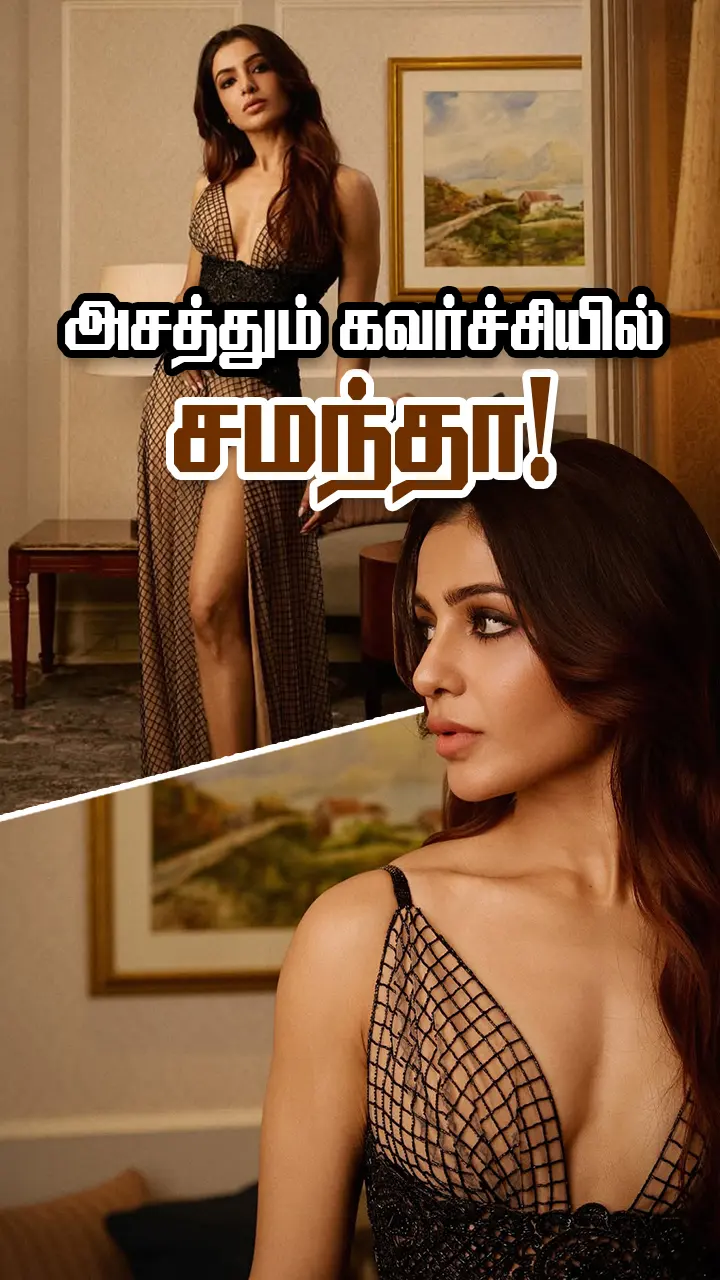 சமந்தா ஹாட் ஸ்டில்ஸ்