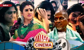 இளையராஜா வீட்டு மருமகளா போக வேண்டியவள் நான் - வனிதா விஜயகுமார் இளையராஜா வீட்டு மருமகளா போக வேண்டியவள் நான் - வனிதா விஜயகுமார்