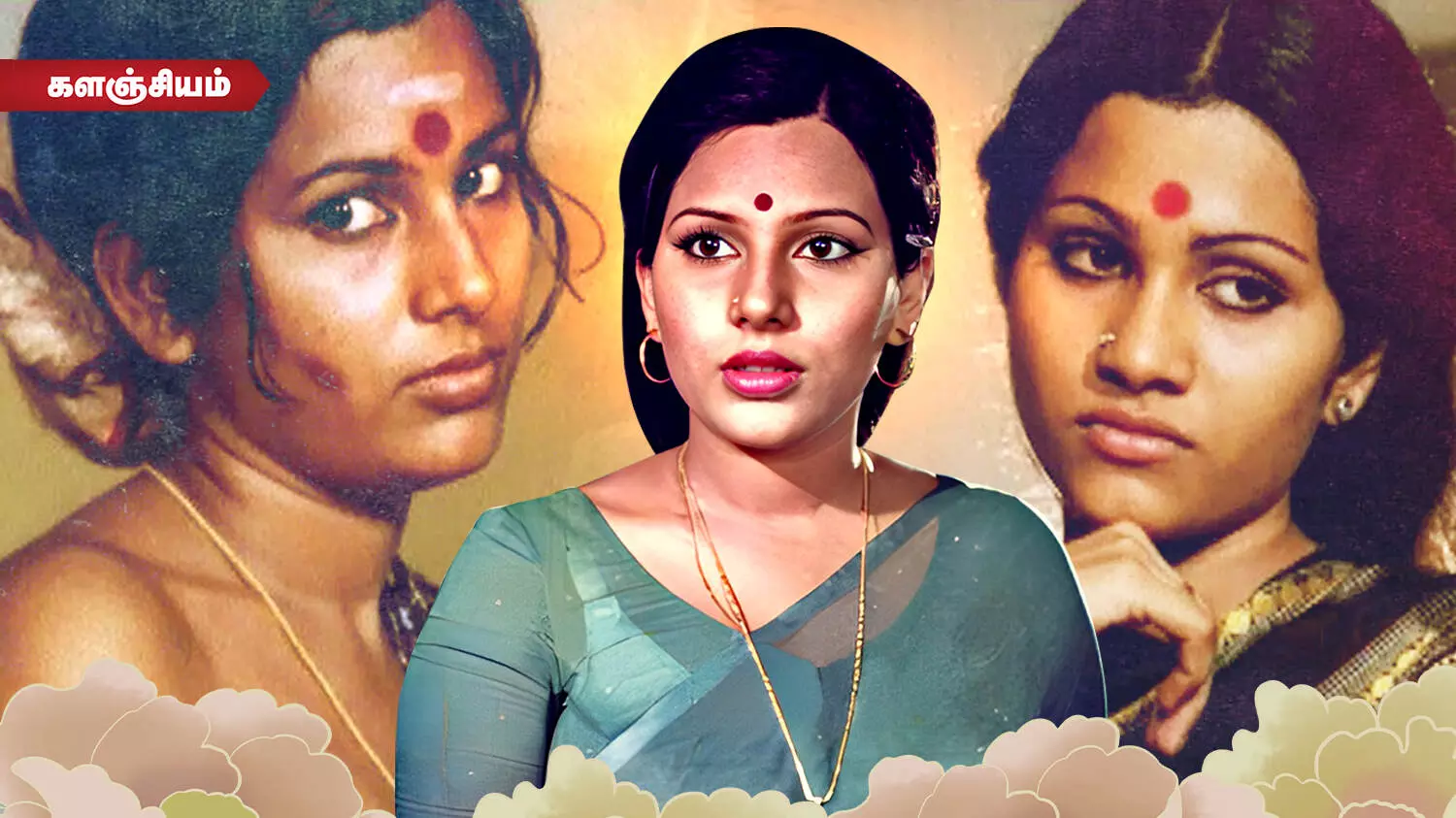 வாய்ப்புக்காக வளைந்து கொடுப்பது தவறல்ல - படாபட் ஜெயலட்சுமி வாய்ப்புக்காக வளைந்து கொடுப்பது தவறல்ல - படாபட் ஜெயலட்சுமி