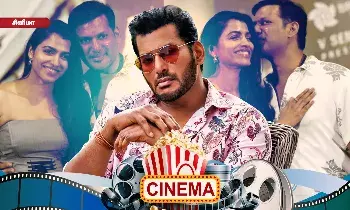 திருமணம் நடக்குமா? ட்விஸ்டு கொடுத்த விஷால்... ரசிகர்கள் அதிர்ச்சி! திருமணம் நடக்குமா? ட்விஸ்டு கொடுத்த விஷால்... ரசிகர்கள் அதிர்ச்சி!
