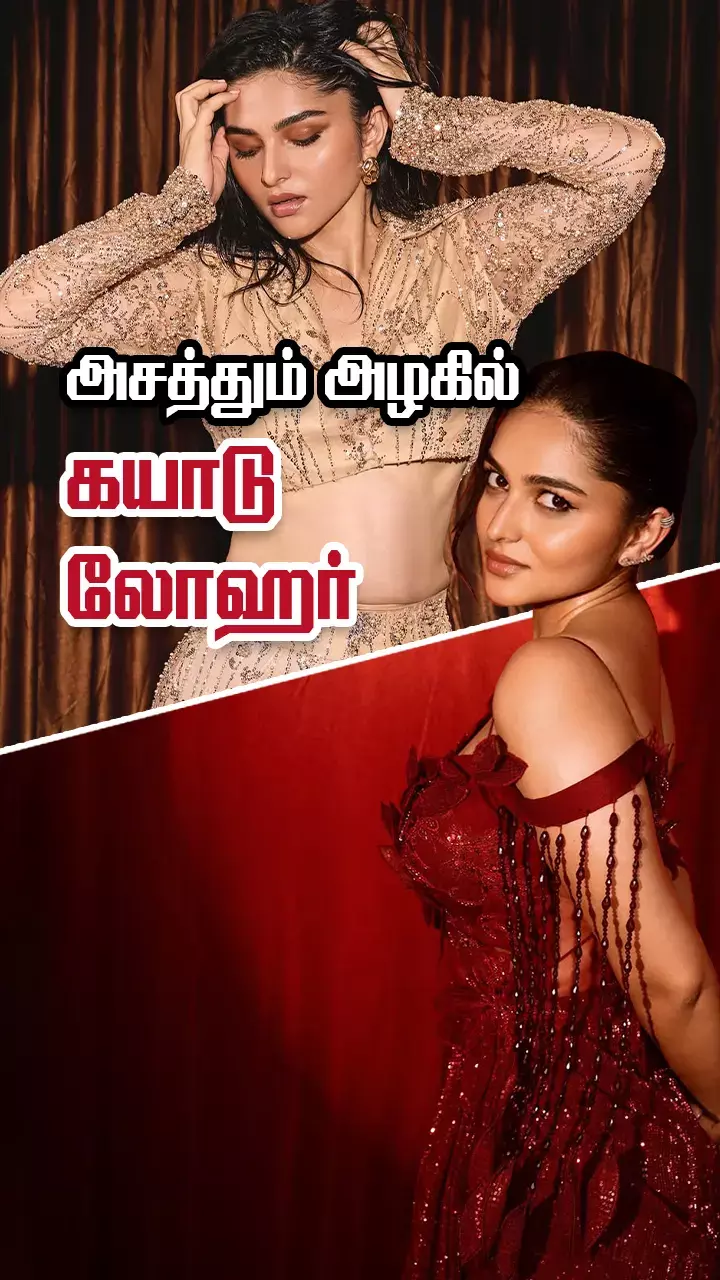 கிறங்கடிக்கும் கயாடு லோஹர் - Hot Clicks