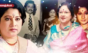 நடிகர் சிவகுமார் என்னை காதலித்தாரா! - நடிகை ஜெயசித்ரா நடிகர் சிவகுமார் என்னை காதலித்தாரா! - நடிகை ஜெயசித்ரா