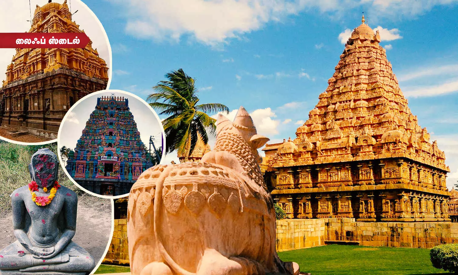 பிரதமர் மோடி சோழர்களை புகழ உண்மை காரணம்? சோழ தேசத்திற்கு ஒரு பயணம்... பிரதமர் மோடி சோழர்களை புகழ உண்மை காரணம்? சோழ தேசத்திற்கு ஒரு பயணம்...