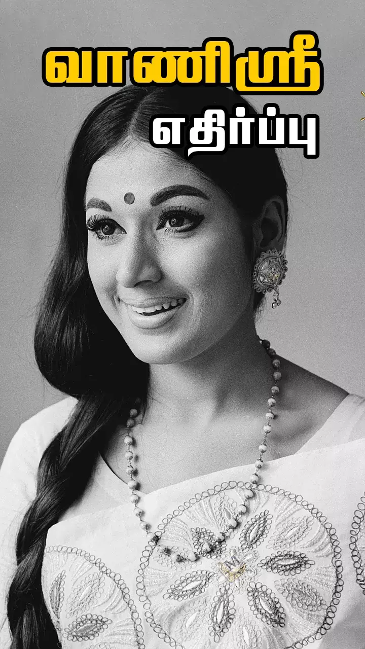 டிபன், காபிக்குக் கூட தயாரிப்பாளரை எதிர்பார்க்கலாமா?