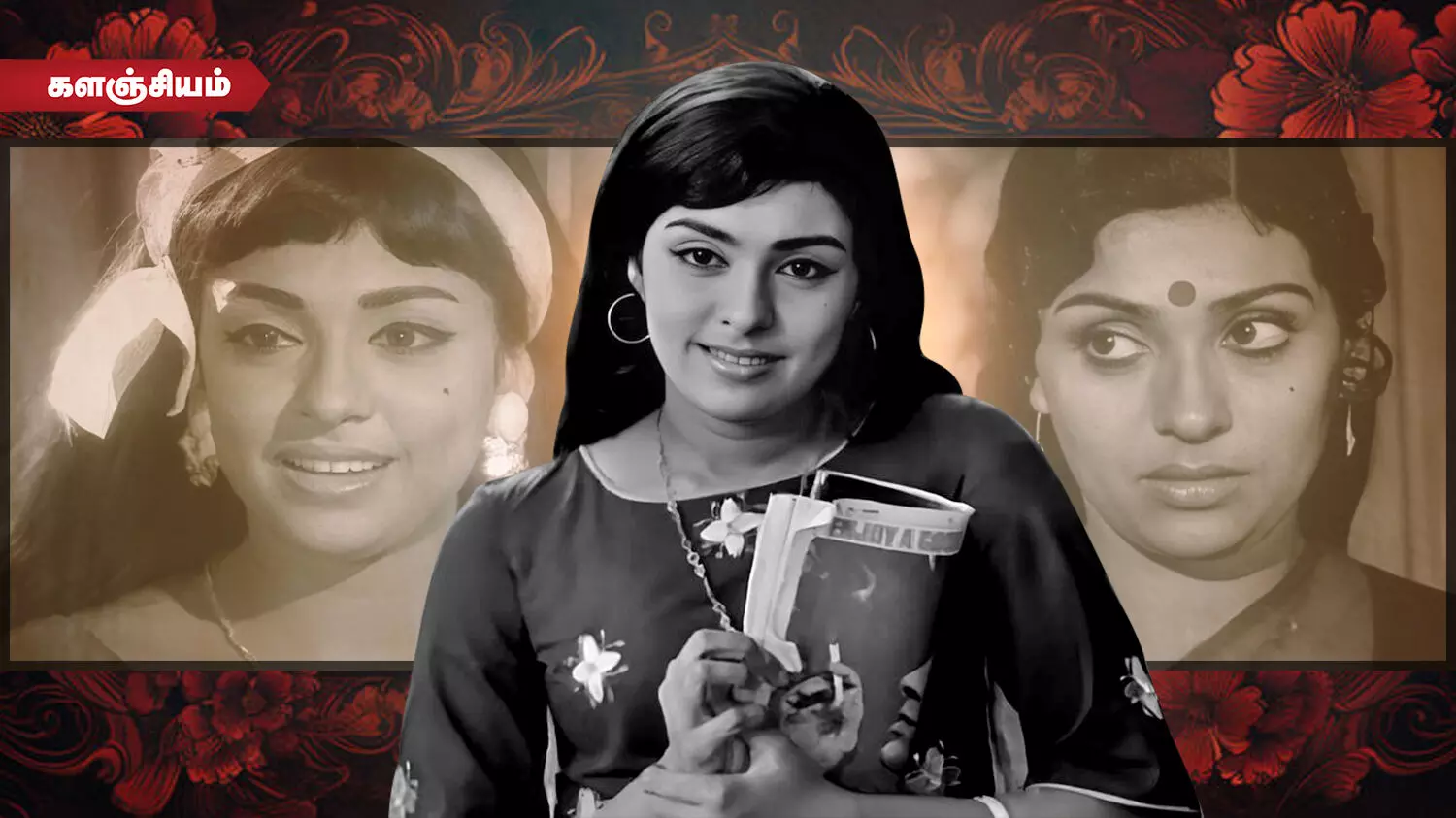 மலையாளப் படத்தில் கவர்ச்சிக் கன்னியாக திகழ்ந்த சுஜாதா தமிழுக்கு வருகிறார்! மலையாளப் படத்தில் கவர்ச்சிக் கன்னியாக திகழ்ந்த சுஜாதா தமிழுக்கு வருகிறார்!