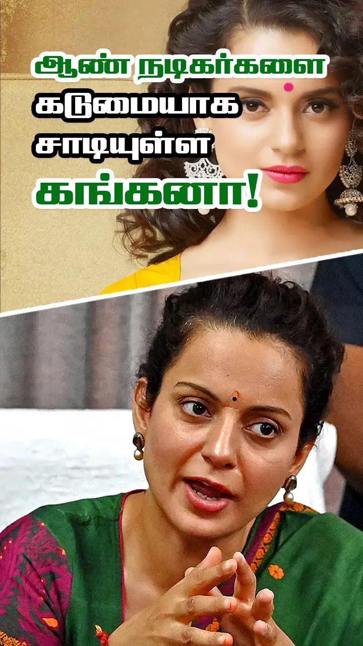 நடிகர்கள் மோசமானவர்கள்! கர்ப்பமாக்கிவிட்டு ஓடிவிடுவார்கள்!