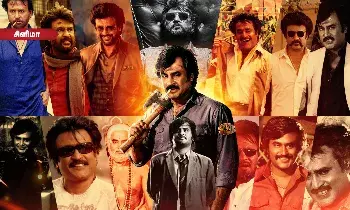 மீனாவை அழவைத்த ரஜினி! ரஜினியை போடா எனத் திட்டிய குஷ்பு! சாரி கேட்ட சூப்பர் ஸ்டார்! சீக்ரட்ஸ்! மீனாவை அழவைத்த ரஜினி! ரஜினியை போடா எனத் திட்டிய குஷ்பு! சாரி கேட்ட சூப்பர் ஸ்டார்! சீக்ரட்ஸ்!