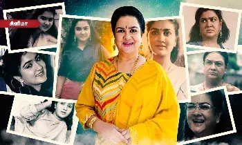 13 வயதில் முந்தானை முடிச்சு படத்தில் நடித்தேன்! விளையாடவே ஷூட்டிங் போவேன் - ஊர்வசி 13 வயதில் முந்தானை முடிச்சு படத்தில் நடித்தேன்! விளையாடவே ஷூட்டிங் போவேன் - ஊர்வசி