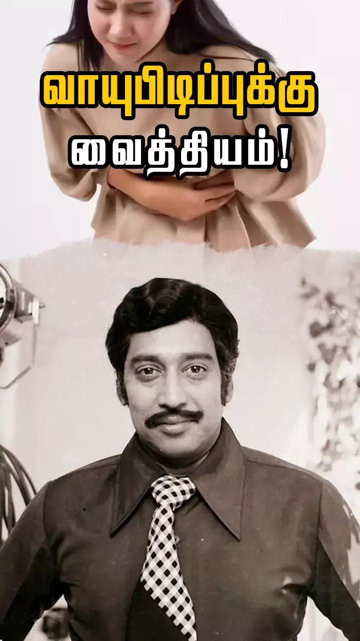 நீச்சல் குளத்தில் 4, 5 நாள் செய்தால் போதும் - நடிகர் முத்துராமன்