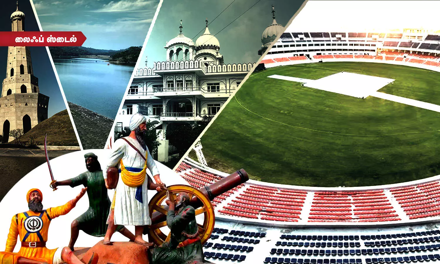 தந்தூரி, டிக்கா, தாலி என பாரம்பரிய பஞ்சாபி உணவுகளுக்கு பெயர்பெற்ற நகரம் மொஹாலி!