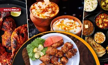 தந்தூரி, டிக்கா, தாலி என பாரம்பரிய பஞ்சாபி உணவுகளுக்கு பெயர்பெற்ற நகரம் மொஹாலி! தந்தூரி, டிக்கா, தாலி என பாரம்பரிய பஞ்சாபி உணவுகளுக்கு பெயர்பெற்ற நகரம் மொஹாலி!