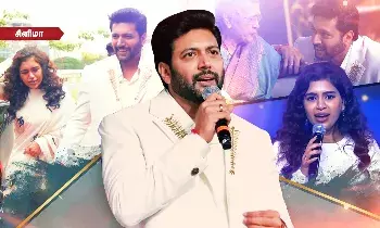 ஜெயம் ரவியின் நிலைமையை பார்த்து அழுத அம்மா மற்றும் அண்ணன்! ஜெயம் ரவியின் நிலைமையை பார்த்து அழுத அம்மா மற்றும் அண்ணன்!