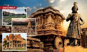கர்நாடகாவின் ஹம்பி தான் இராமாயணத்தில் வானரங்கள் வாழ்ந்த கிஷ்கிந்தா நகரம்! கர்நாடகாவின் ஹம்பி தான் இராமாயணத்தில் வானரங்கள் வாழ்ந்த கிஷ்கிந்தா நகரம்!