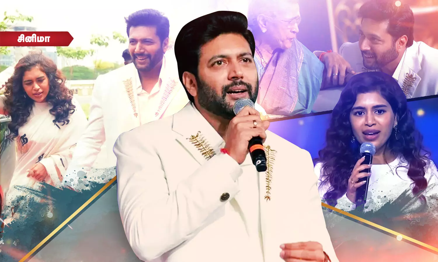 ஜெயம் ரவியின் நிலைமையை பார்த்து அழுத அம்மா மற்றும் அண்ணன்! ஜெயம் ரவியின் நிலைமையை பார்த்து அழுத அம்மா மற்றும் அண்ணன்!