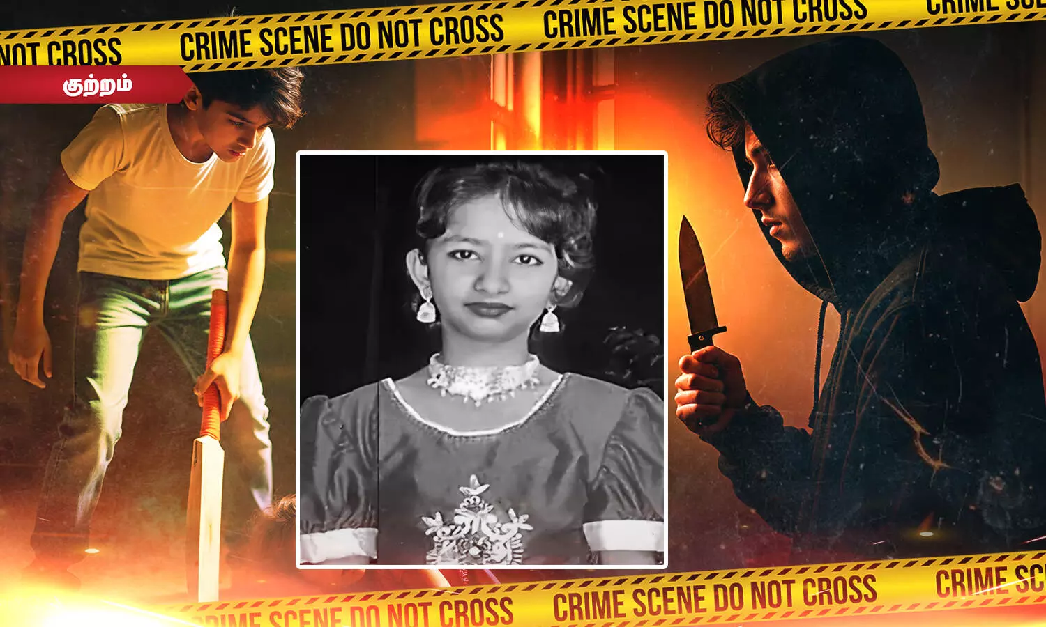 10 வயது சிறுமியை 21 முறை கத்தியால் குத்திய 14 வயது சிறுவன்! ஏன்? 10 வயது சிறுமியை 21 முறை கத்தியால் குத்திய 14 வயது சிறுவன்! ஏன்?