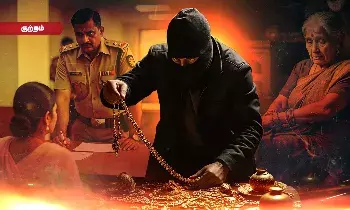 கள்ளக் காதலனுக்கு வயது 35, காதலிக்கு வயது 59 ! இப்படியும் நடக்குமா? கள்ளக் காதலனுக்கு வயது 35, காதலிக்கு வயது 59 ! இப்படியும் நடக்குமா?