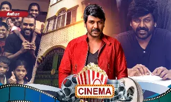 பள்ளிக்கூடம் தொடங்கும் ராகவா லாரன்ஸ்! அந்த பள்ளியின் முதல்வர் யார் தெரியுமா? பள்ளிக்கூடம் தொடங்கும் ராகவா லாரன்ஸ்! அந்த பள்ளியின் முதல்வர் யார் தெரியுமா?